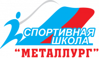 Лого СШ Металлург-01